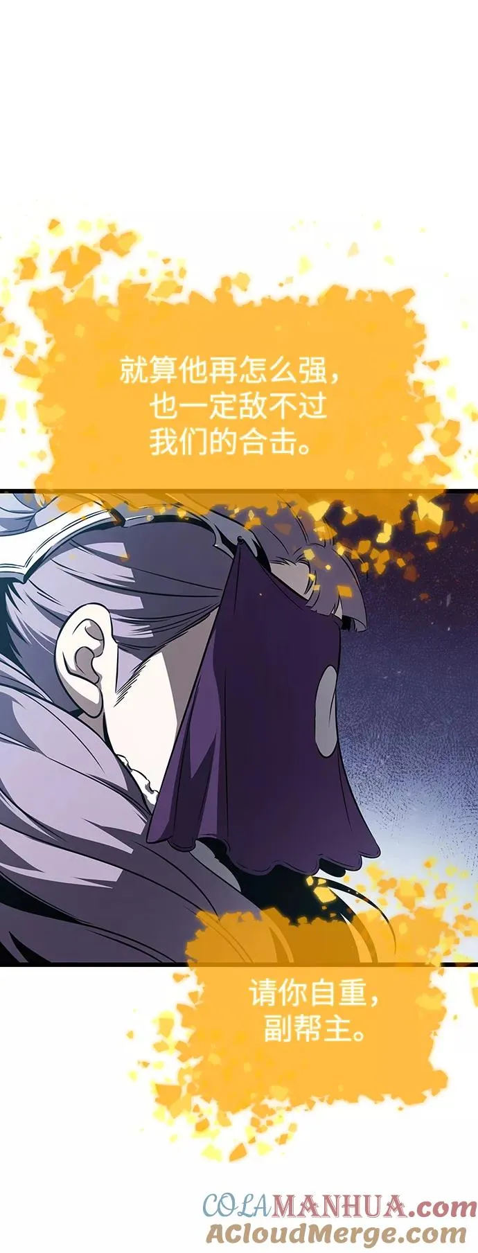 第43话 第34页