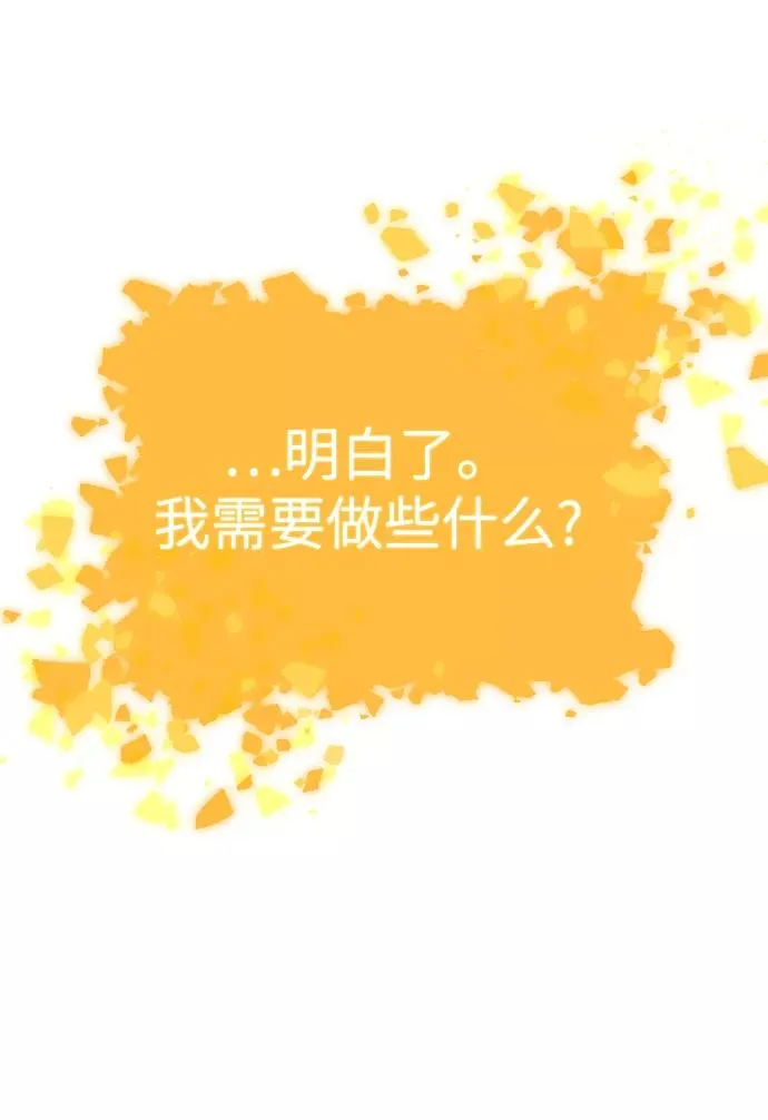 第43话 第42页