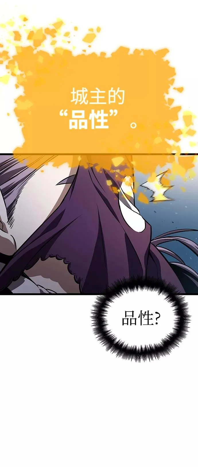 第43话 第44页