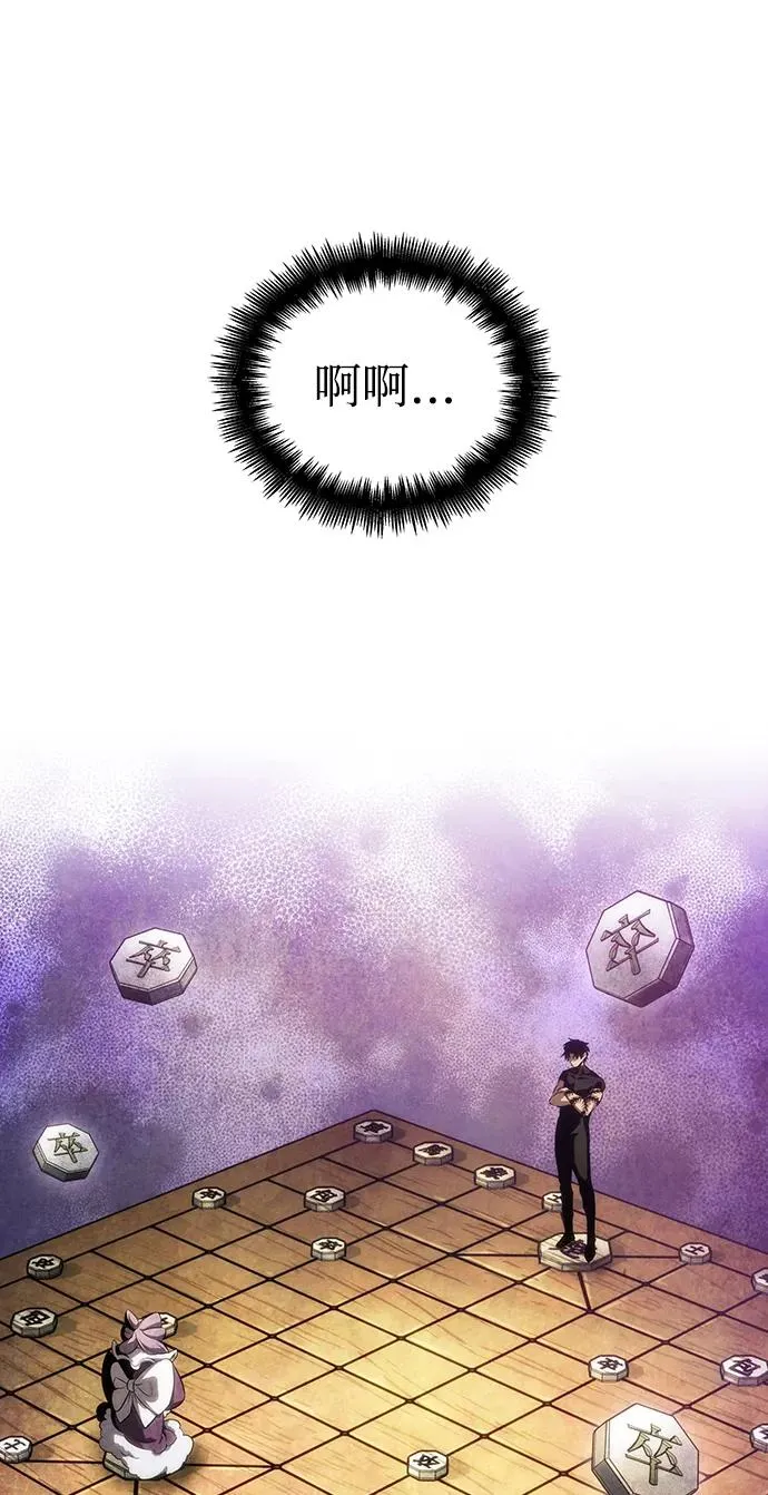 第43话 第45页