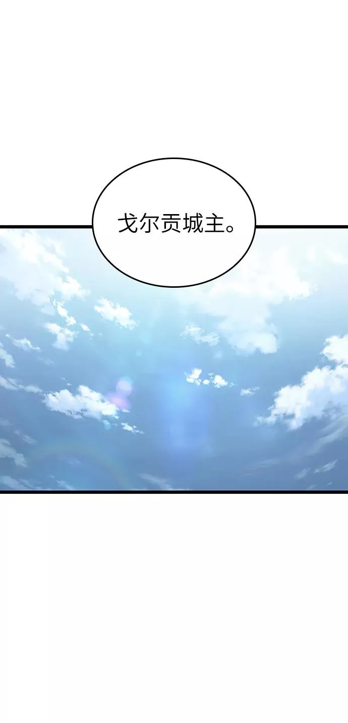 第43话 第47页