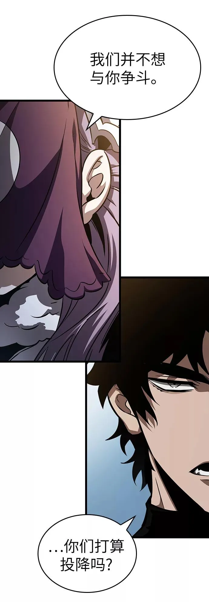 第43话 第48页