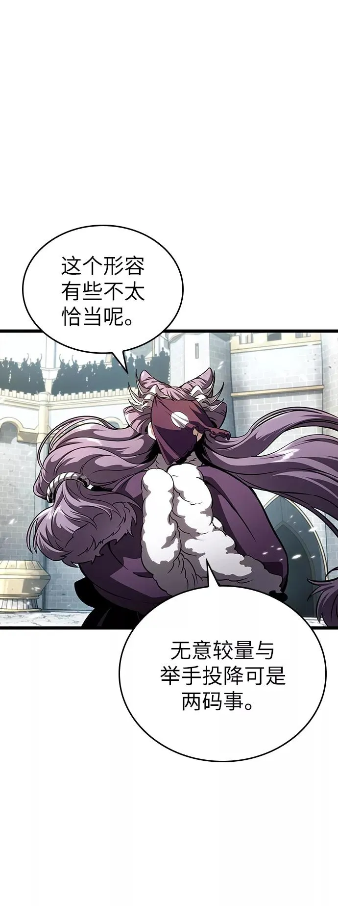 第43话 第50页