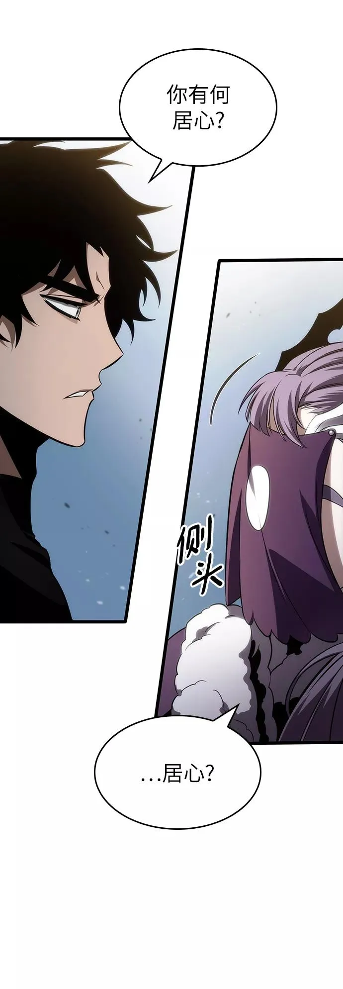 第43话 第56页