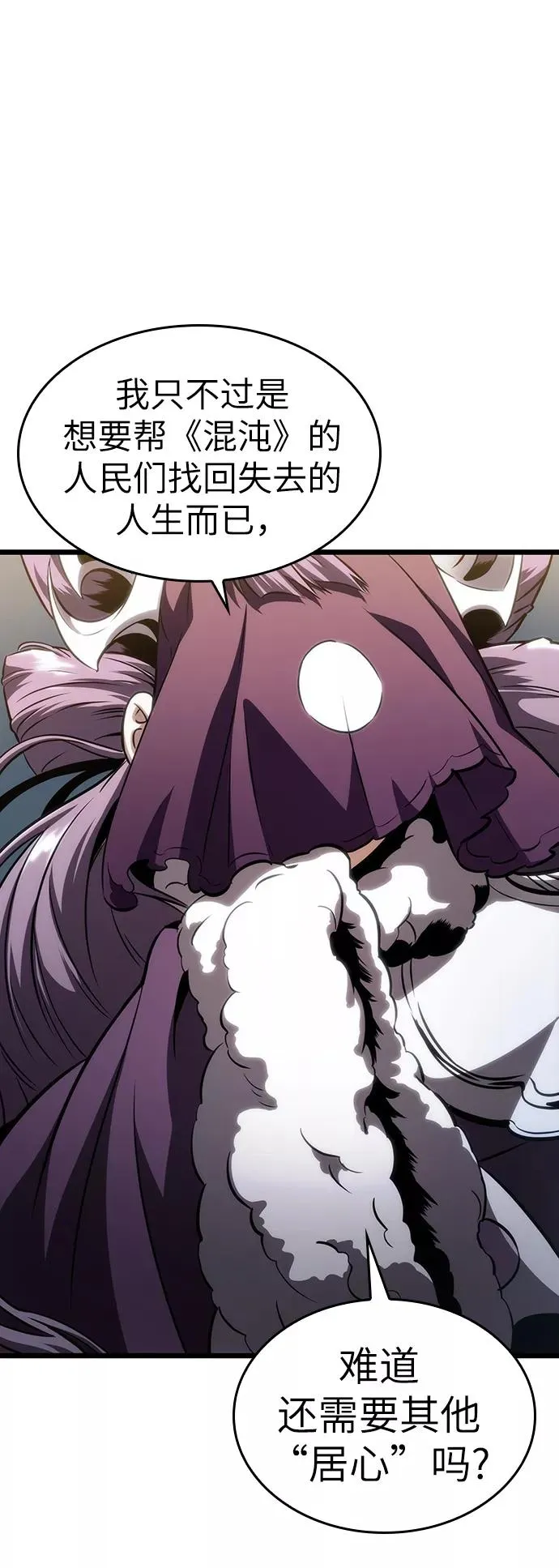第43话 第57页