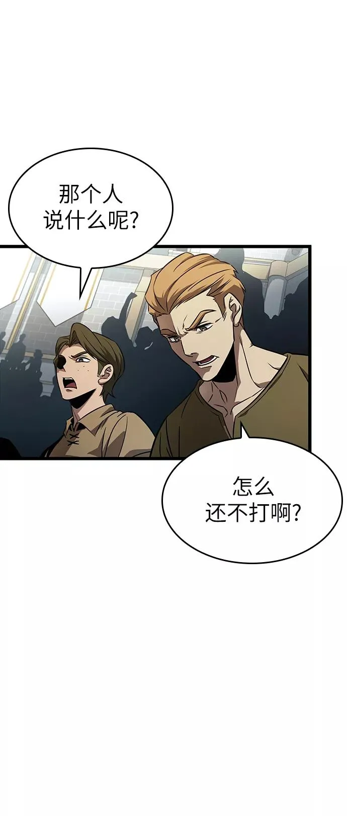 第43话 第59页
