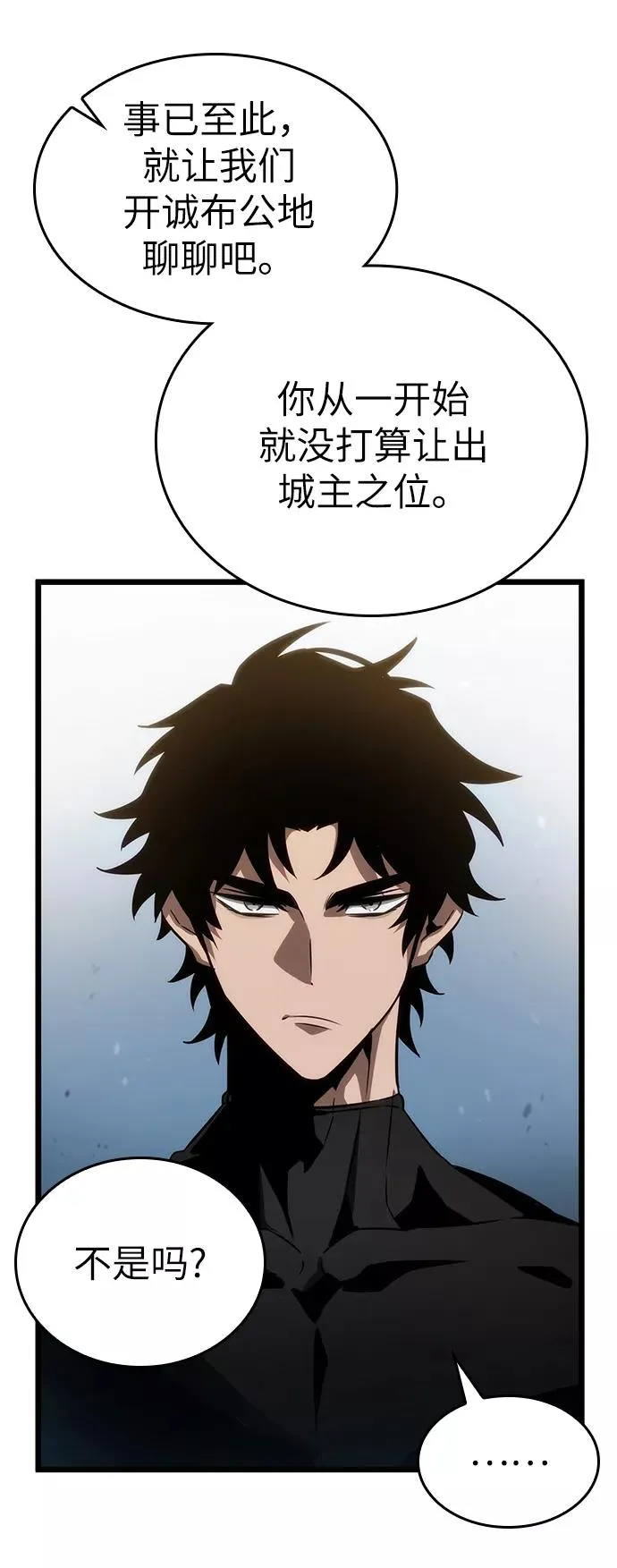 第43话 第60页