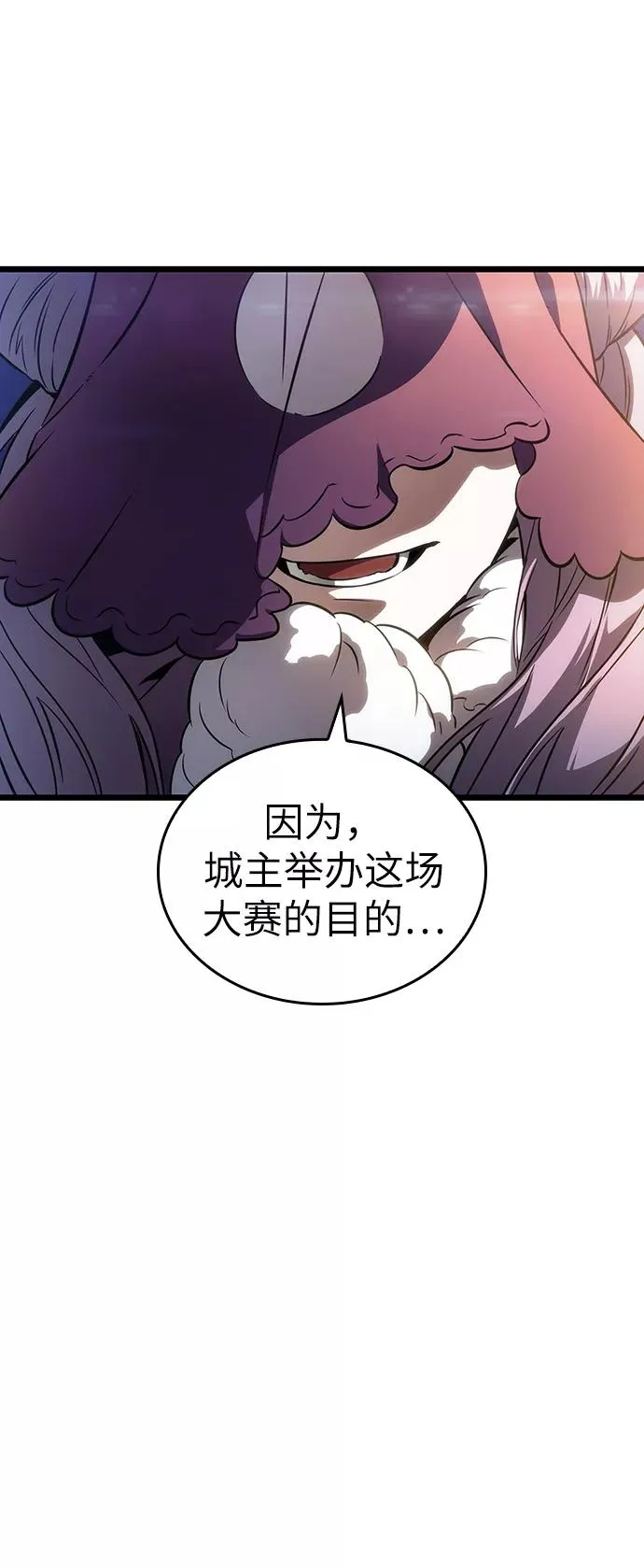 第43话 第62页