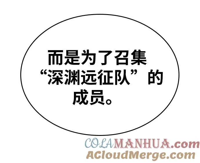 第43话 第64页