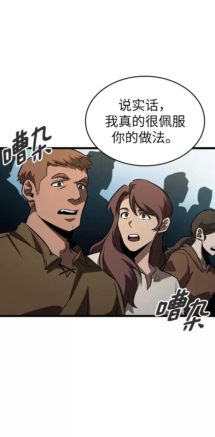 第43话 第65页