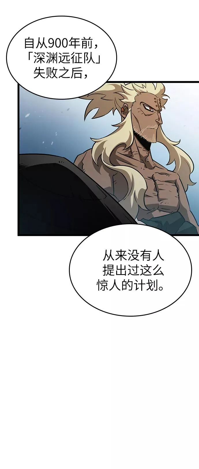 第43话 第66页