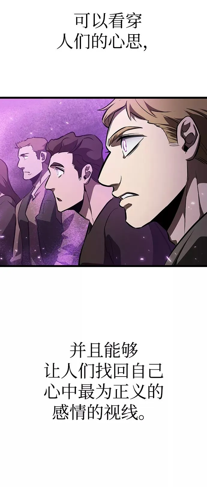 第43话 第78页