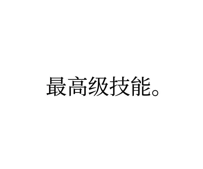 第43话 第80页