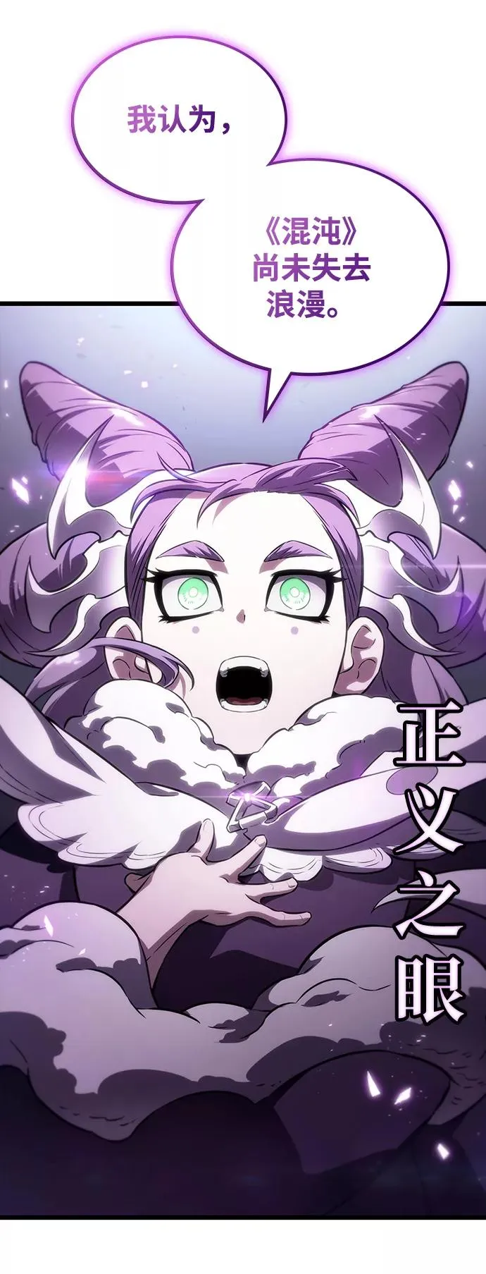 第43话 第81页