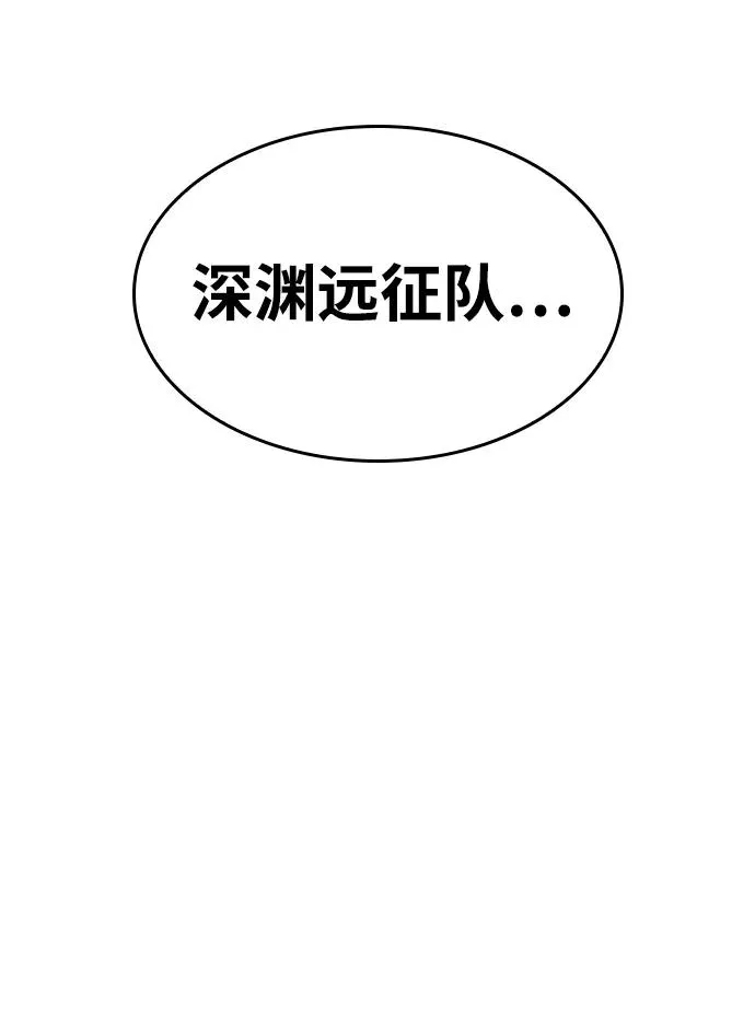 第43话 第83页