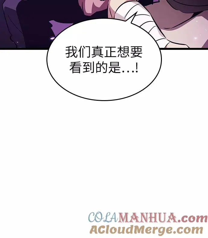 第43话 第85页