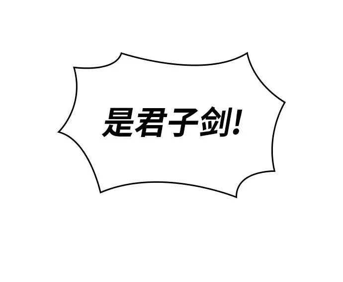 第43话 第90页