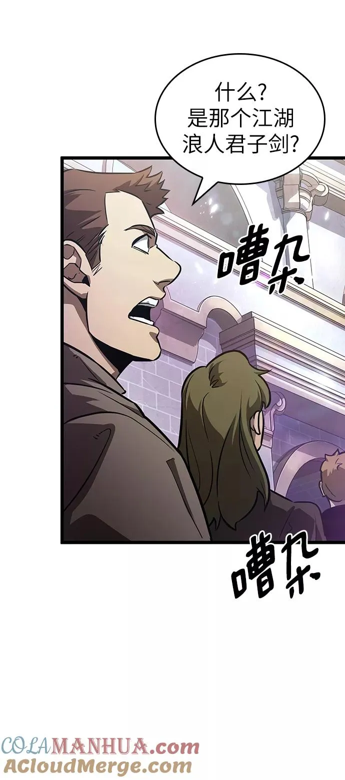 第43话 第91页