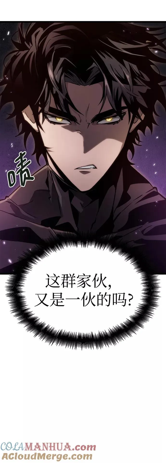 第43话 第94页