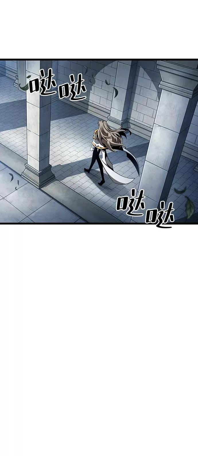 第44话 第3页