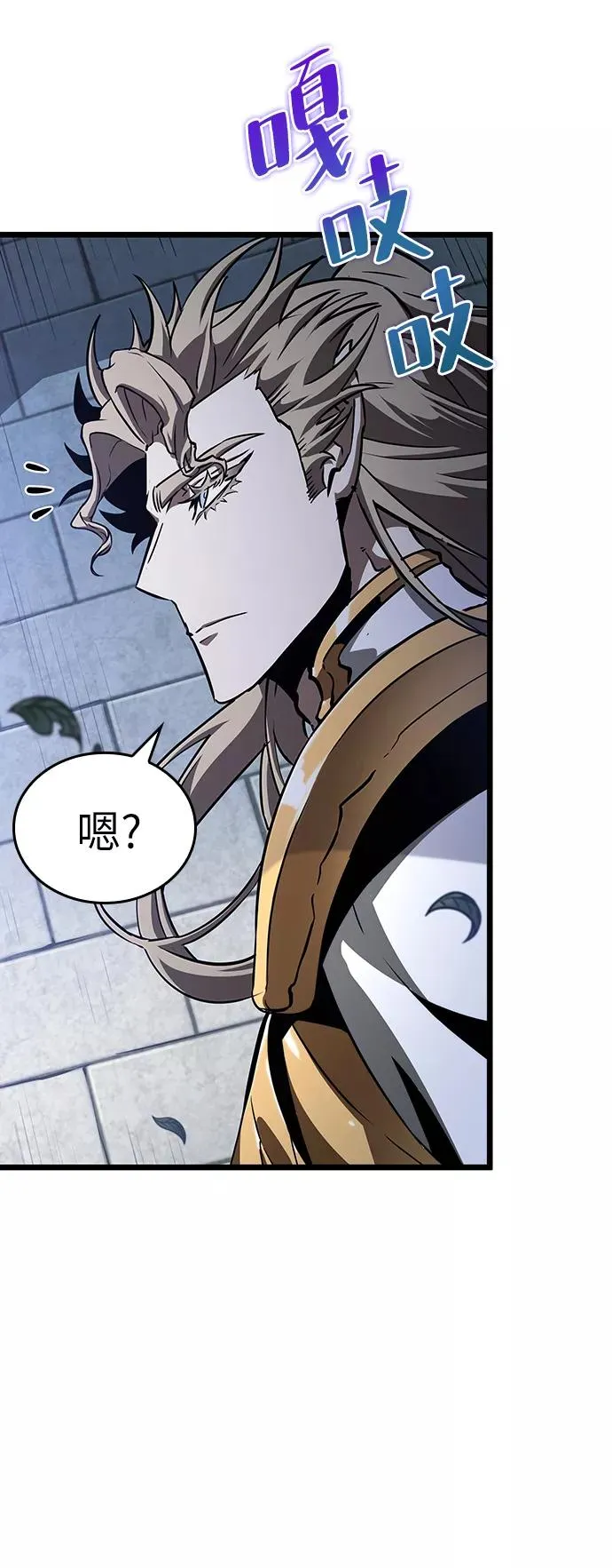 第44话 第4页