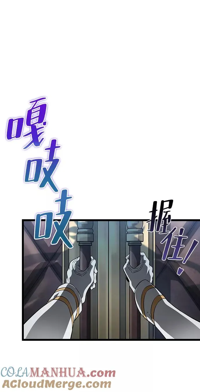 第44话 第5页