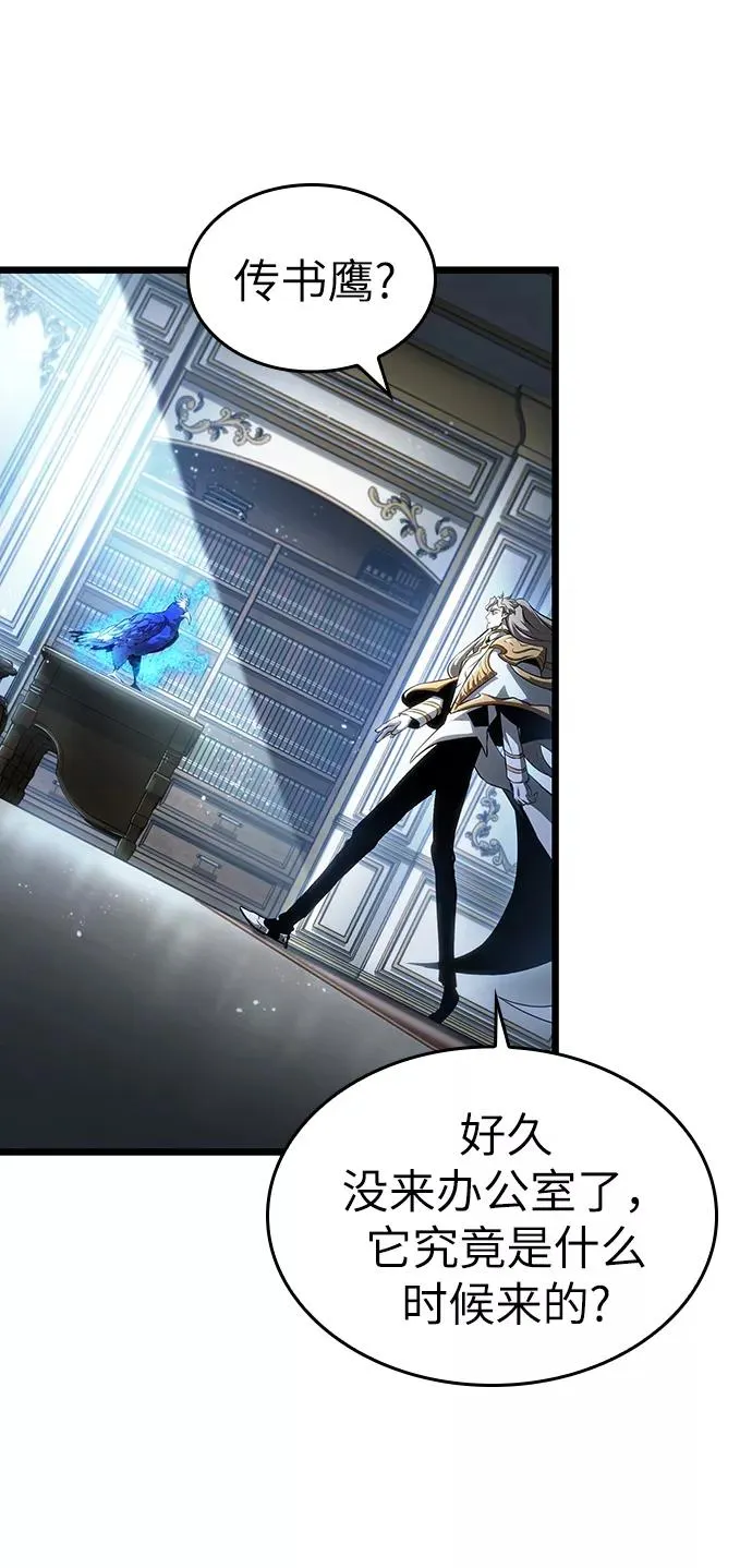 第44话 第7页