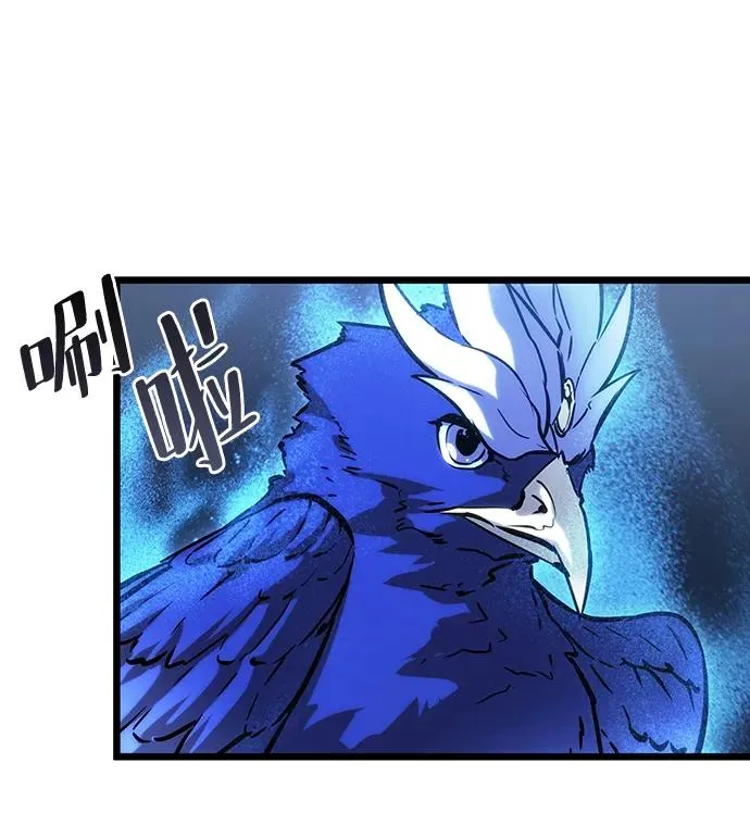 第44话 第8页