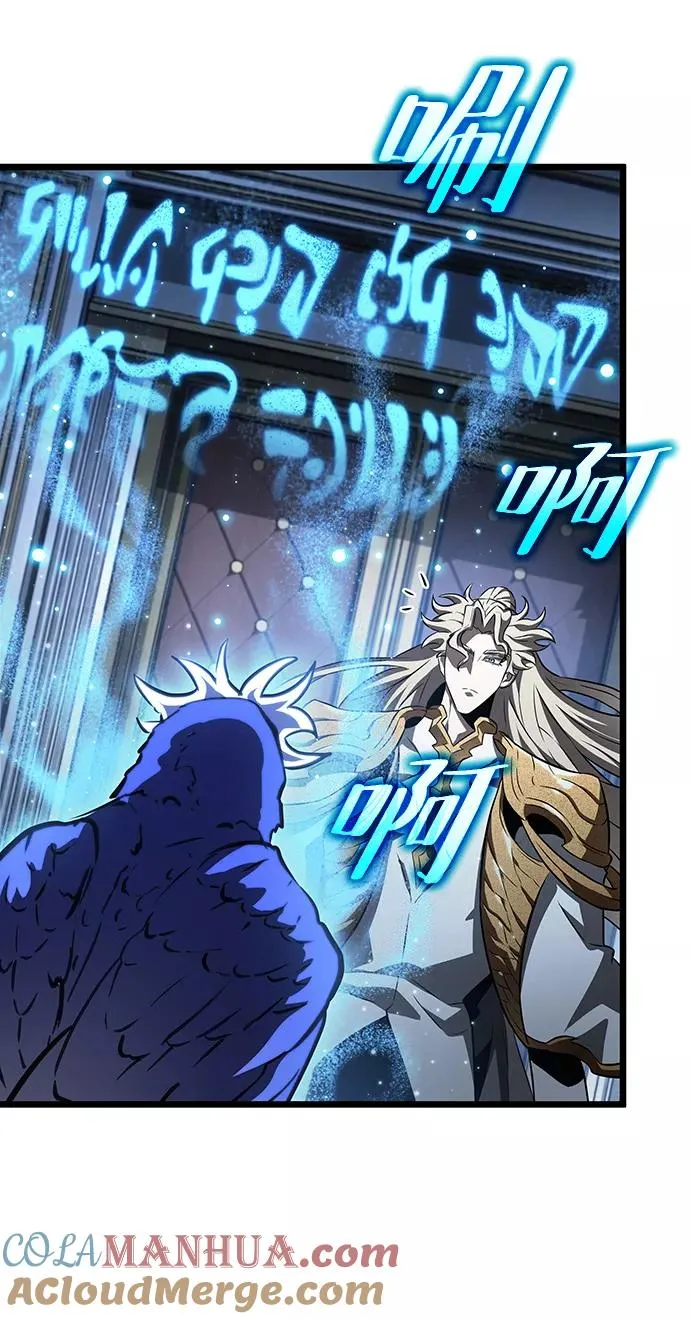 第44话 第9页