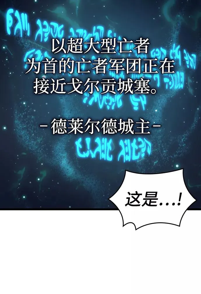 第44话 第11页