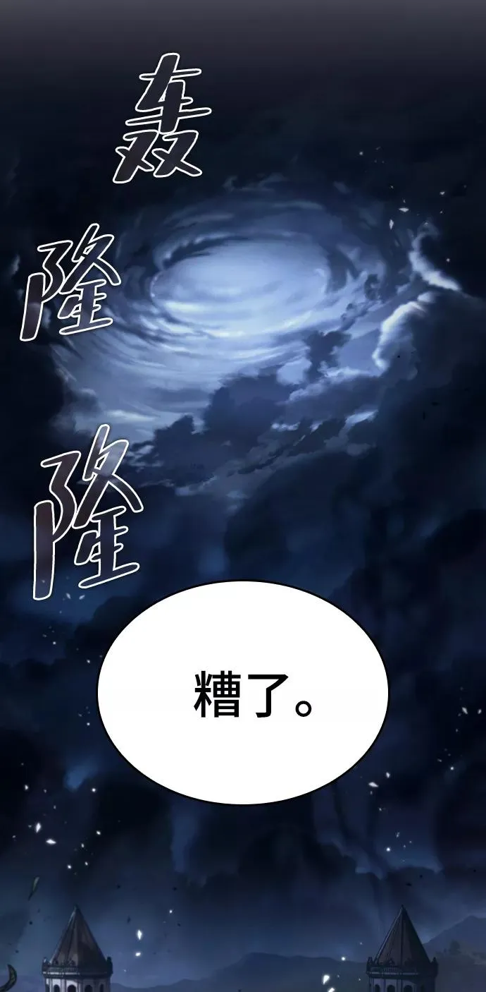 第44话 第14页