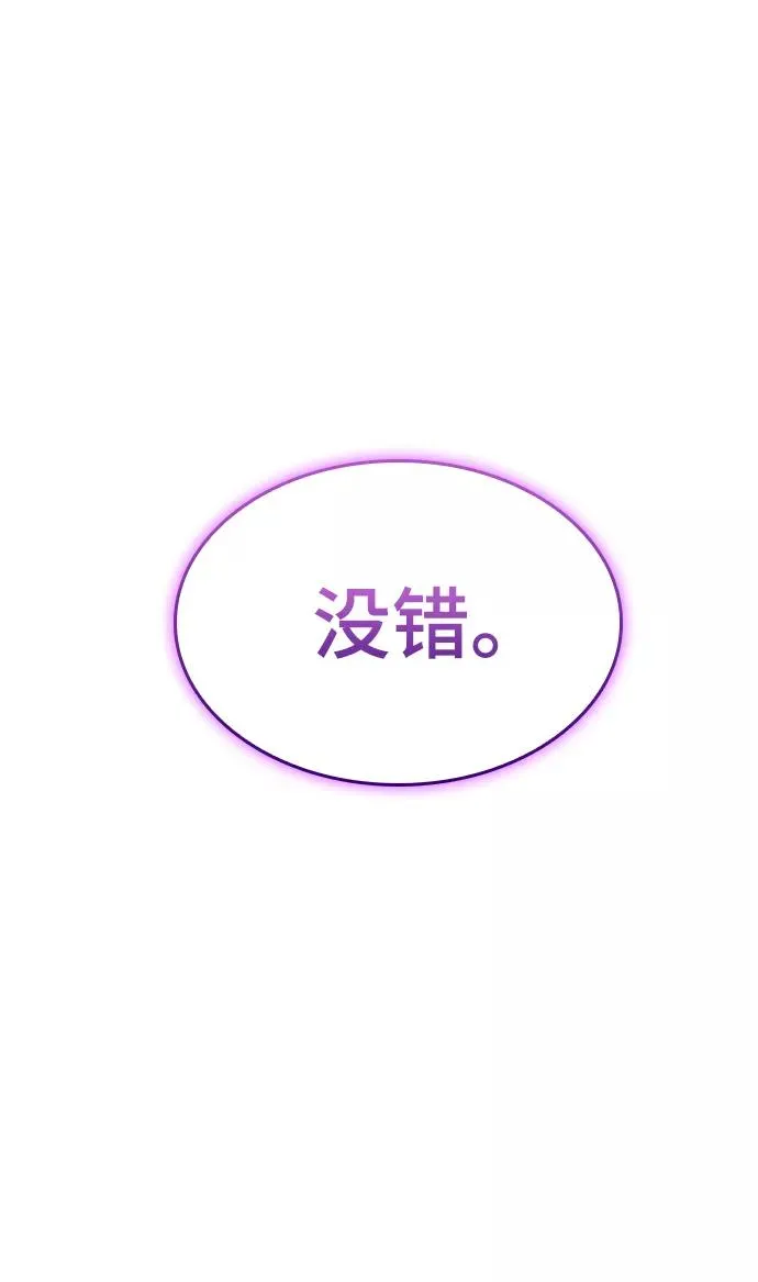 第44话 第20页