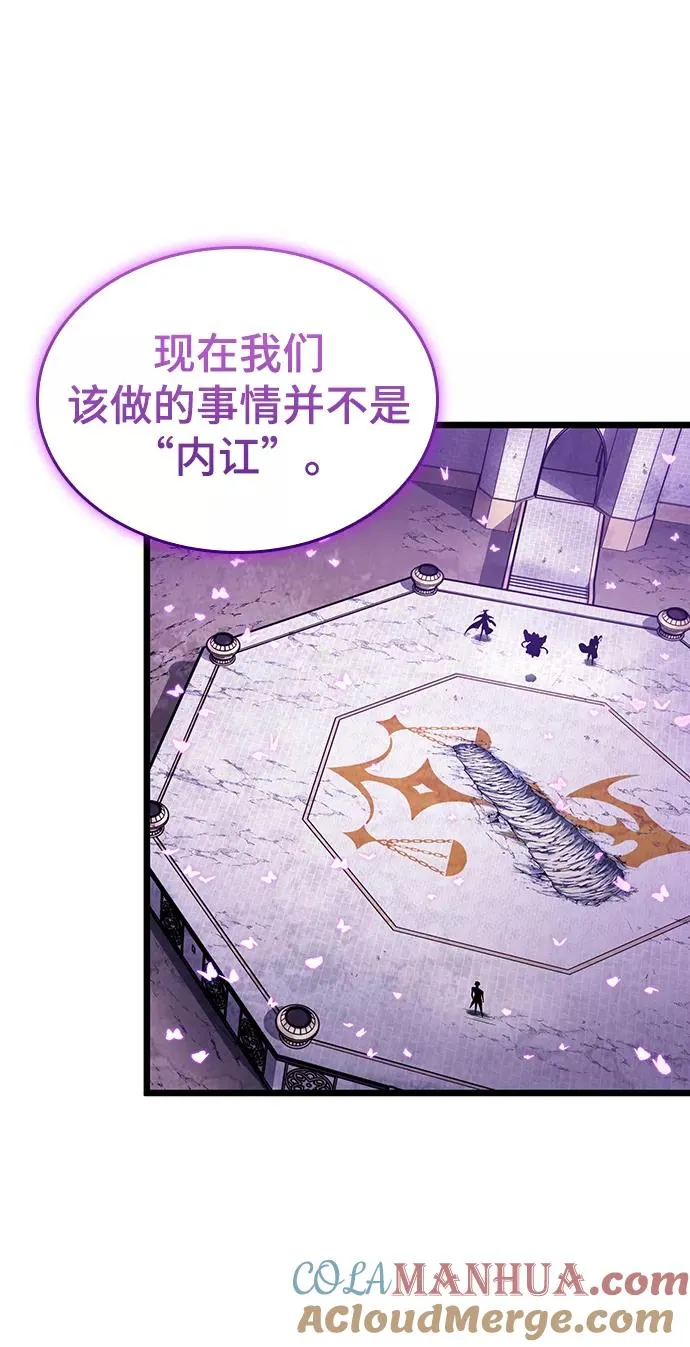 第44话 第21页