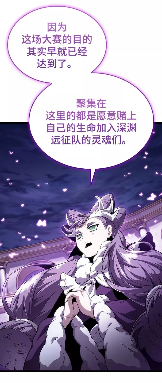 第44话 第24页