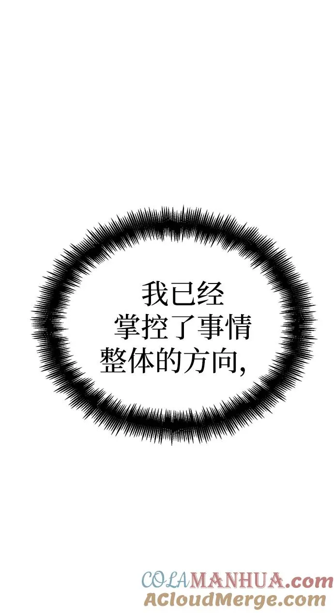 第44话 第25页