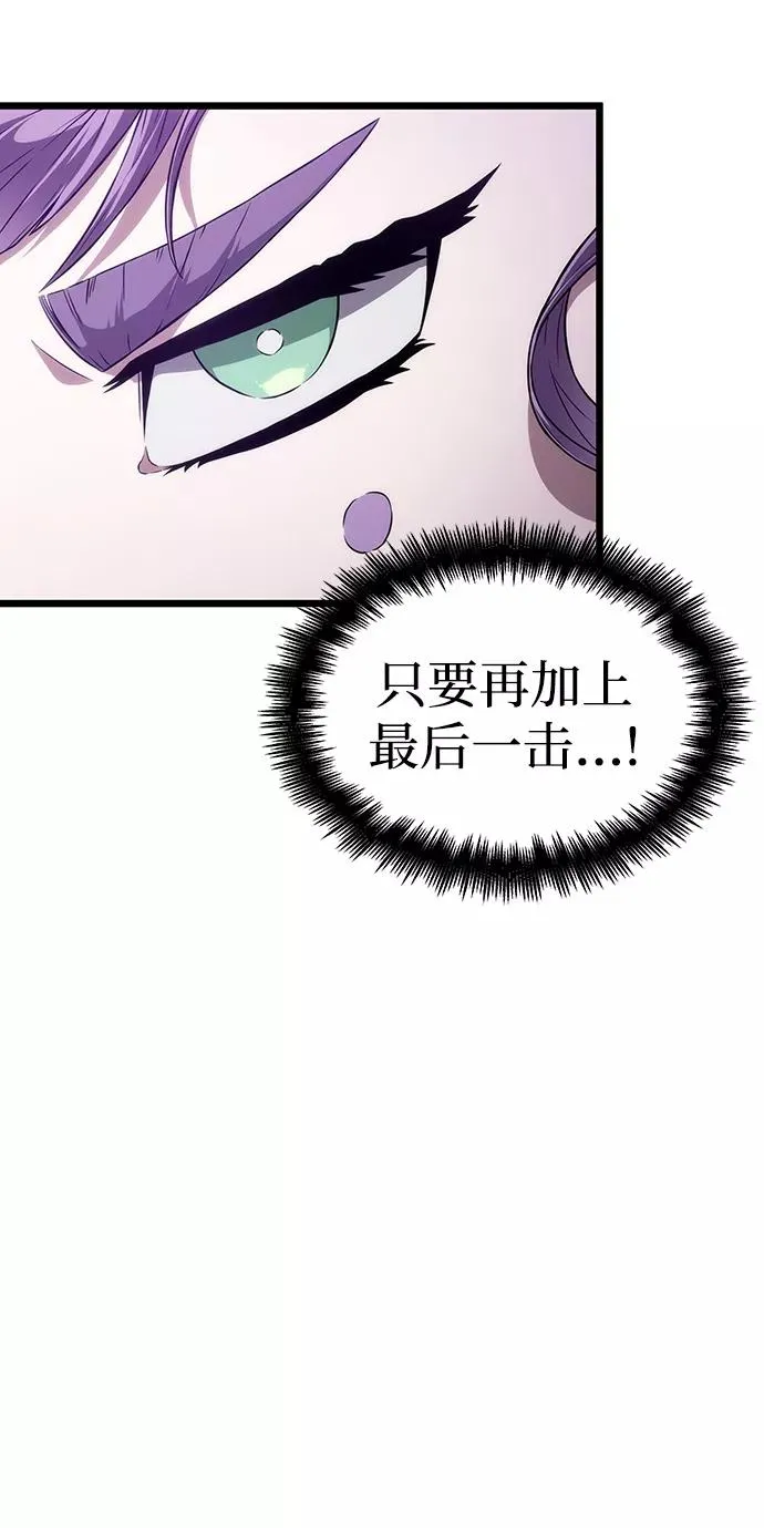 第44话 第26页
