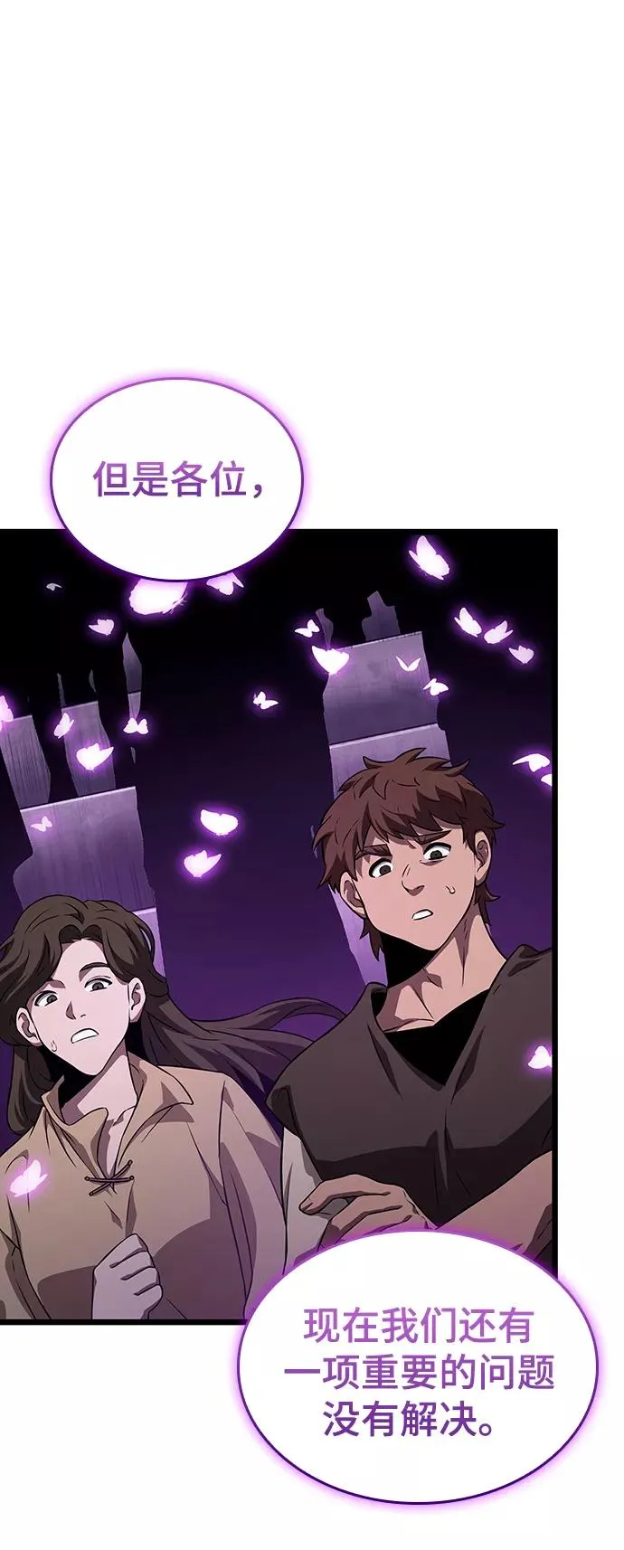 第44话 第27页