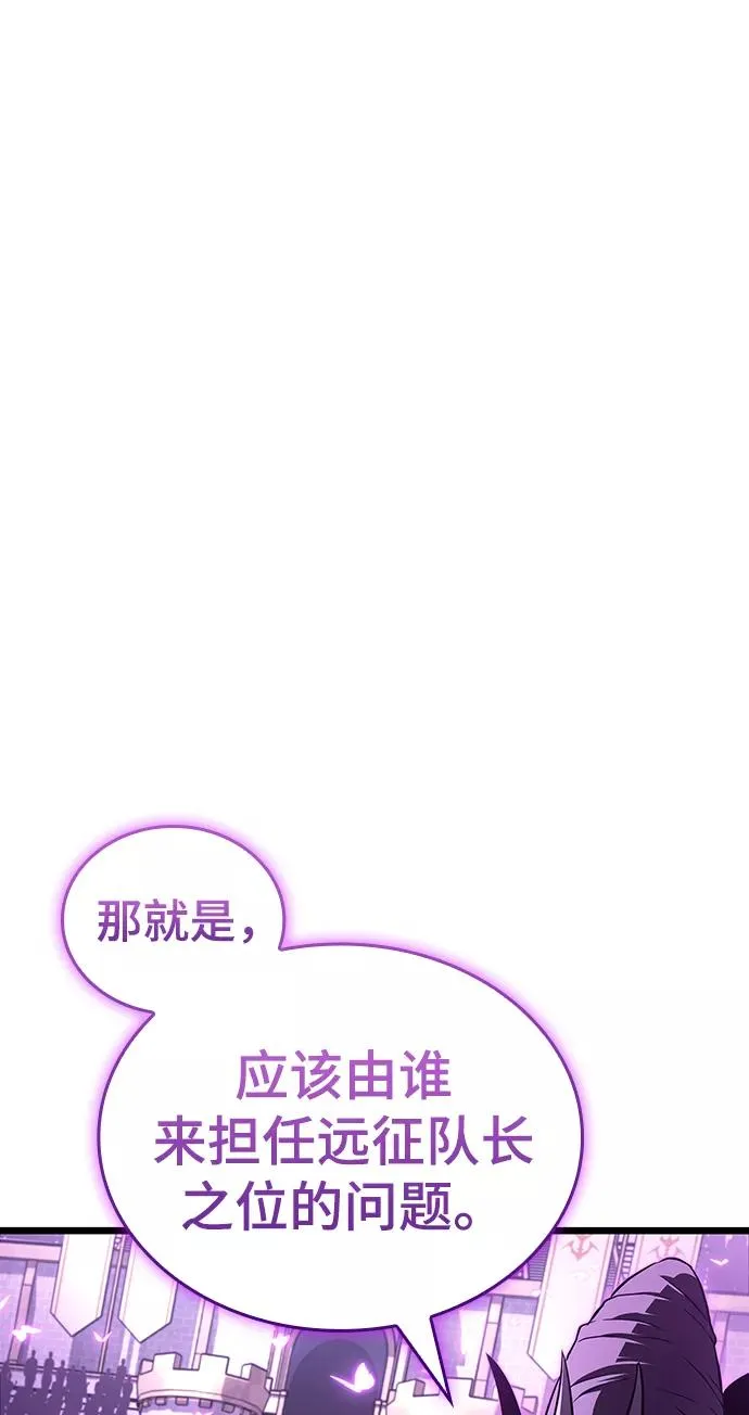 第44话 第28页