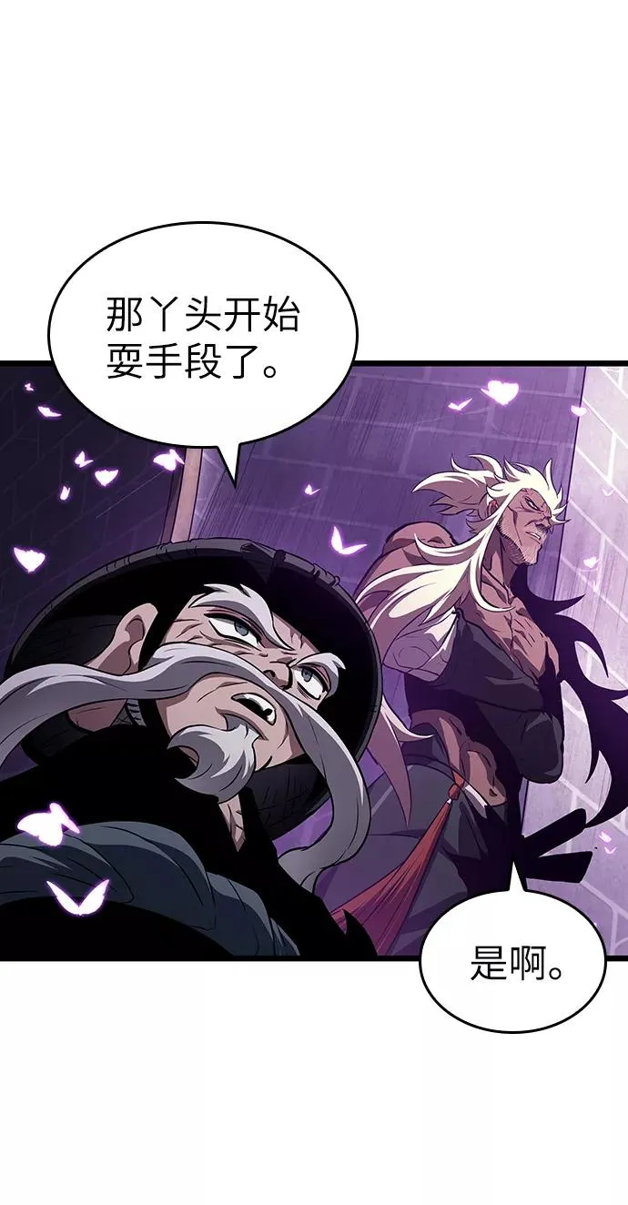 第44话 第30页