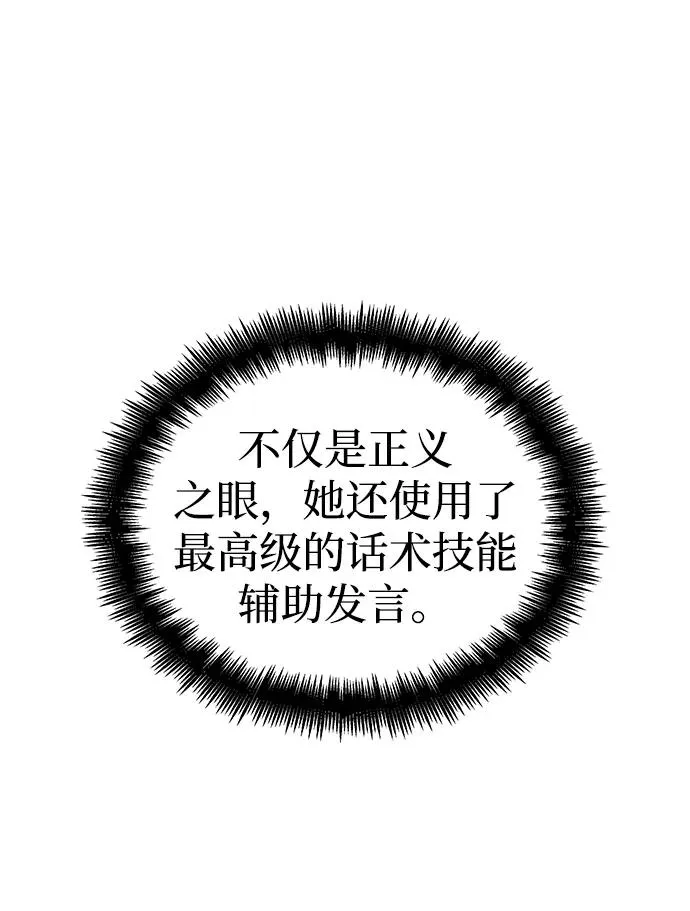 第44话 第32页