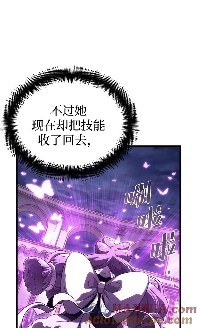 第44话 第33页