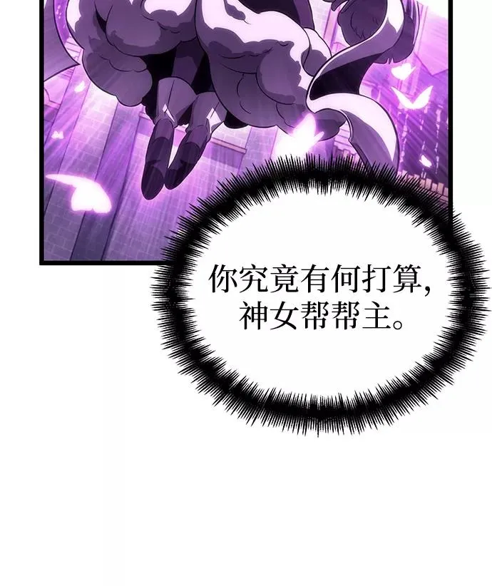 第44话 第34页