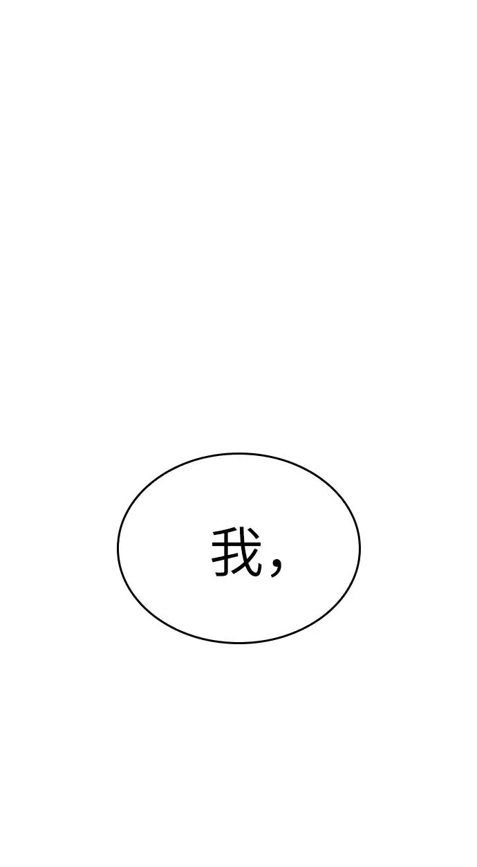 第44话 第35页