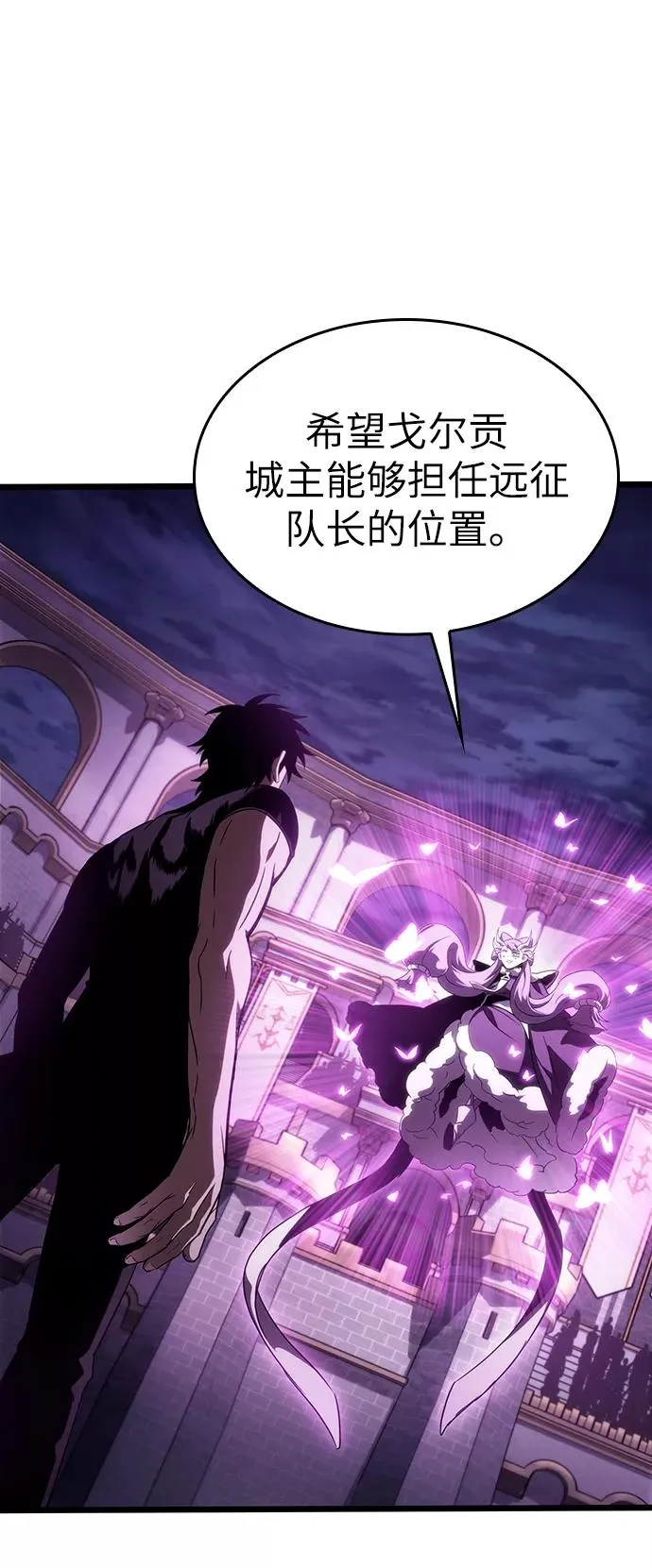 第44话 第36页