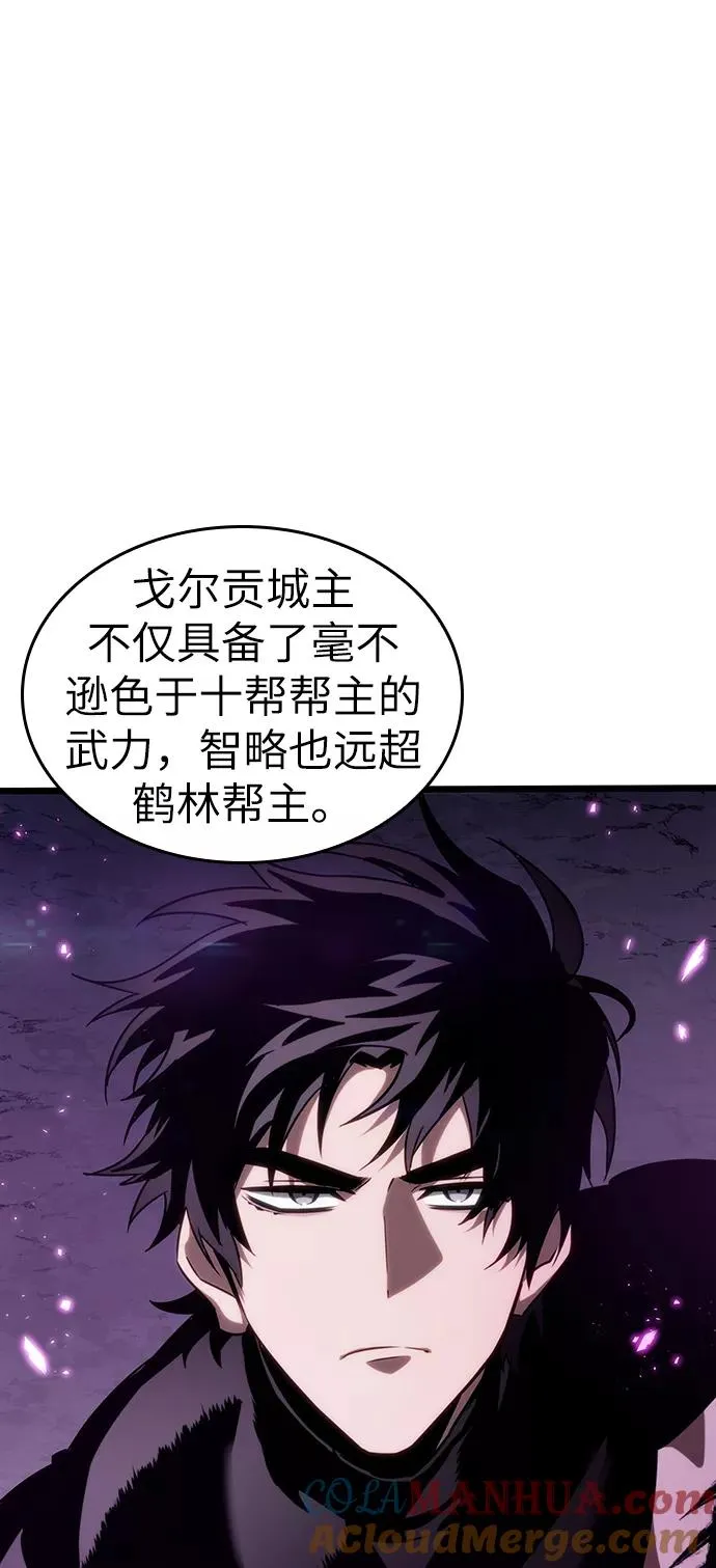 第44话 第37页
