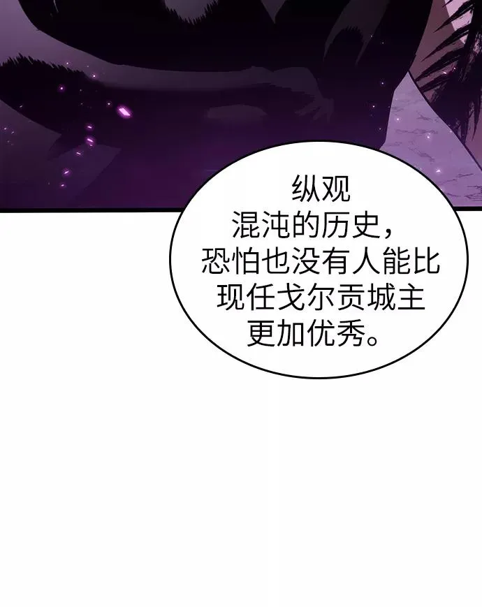 第44话 第38页