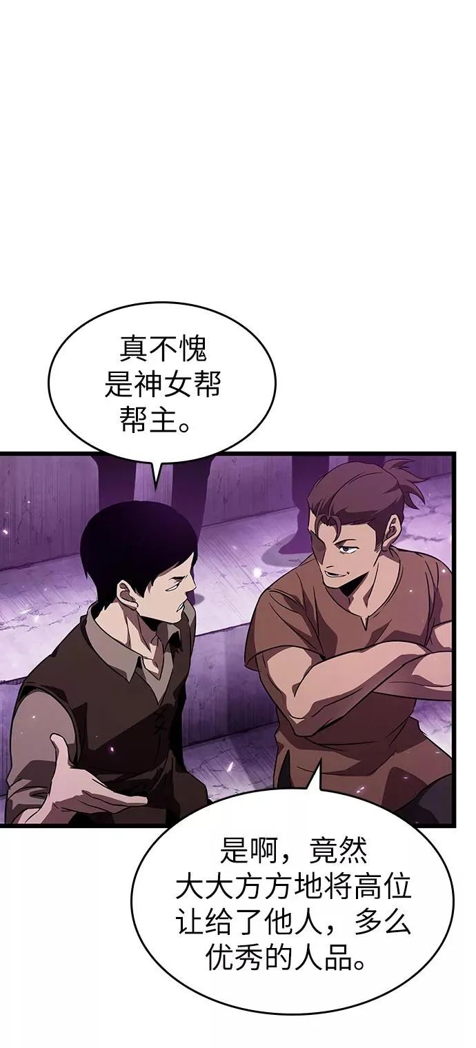 第44话 第39页