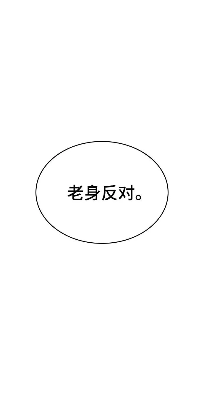 第44话 第40页
