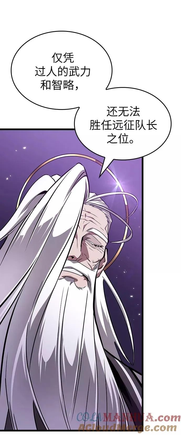 第44话 第41页