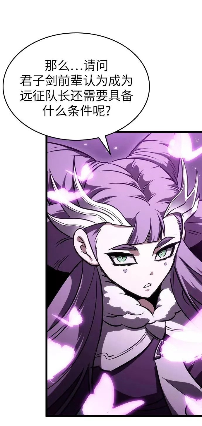 第44话 第43页